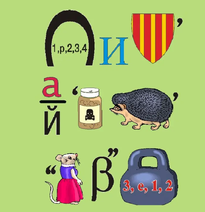 Задачка дня (15 июля 2026)