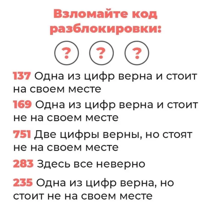 Задачка дня (20 июля 2026)