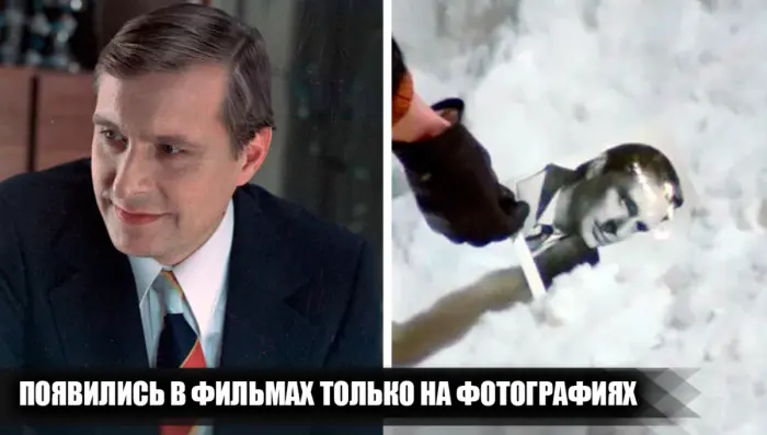 Как советские звезды жили в кадре, не выходя на съемки