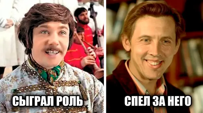 Кто пел за любимых актеров в советских кинохитах