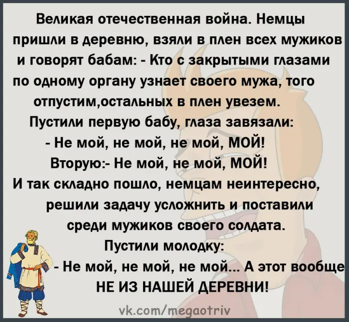 Подборка хороших анекдотов для поднятия настроения