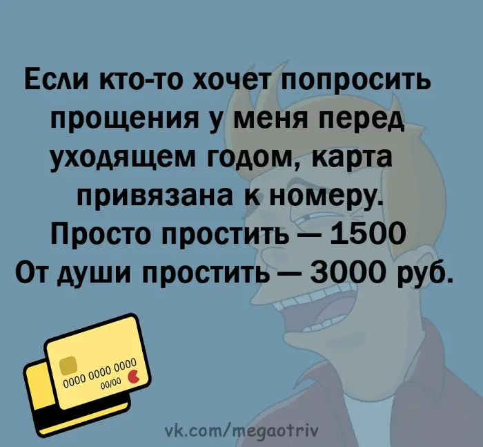 Подборка анекдотов