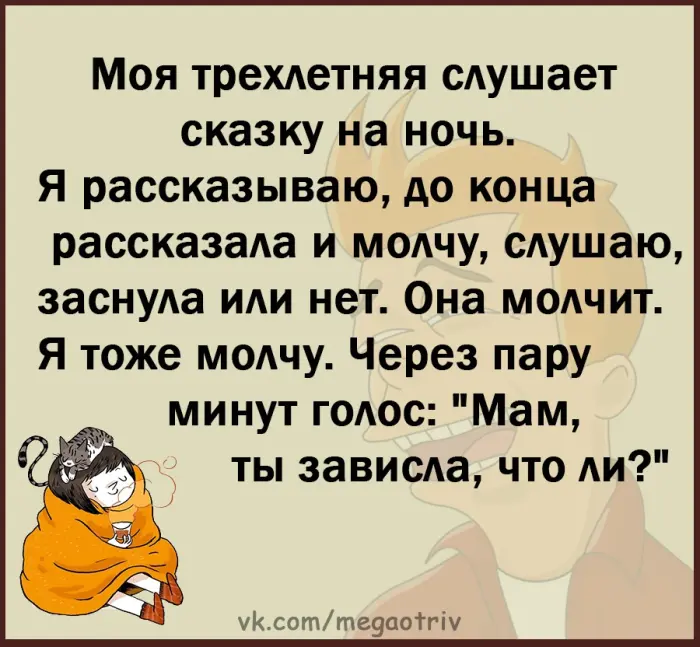 Подборка смешных анекдотов
