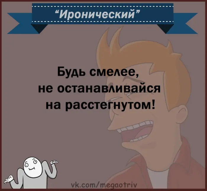 Свежая подборка анекдотов