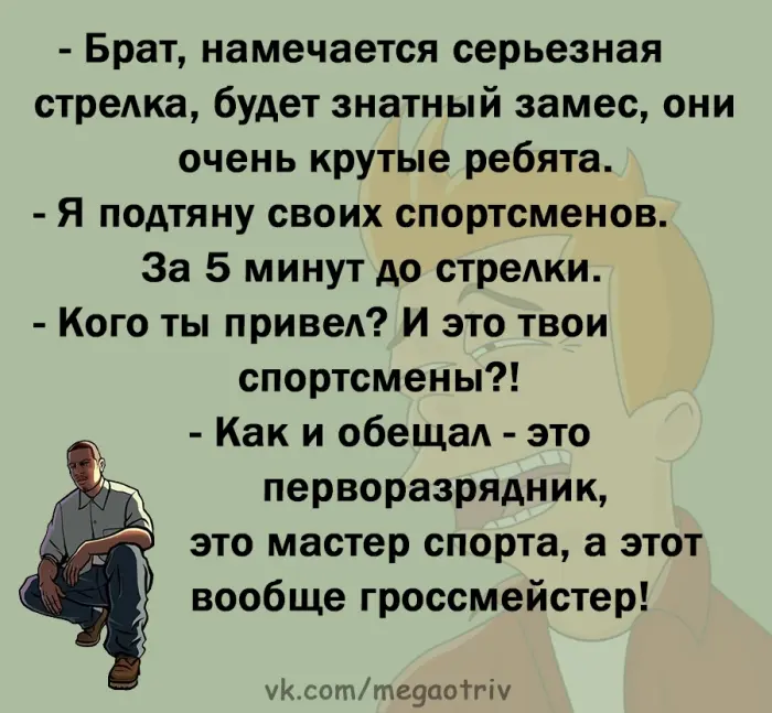 Коллекция смешных анекдотов