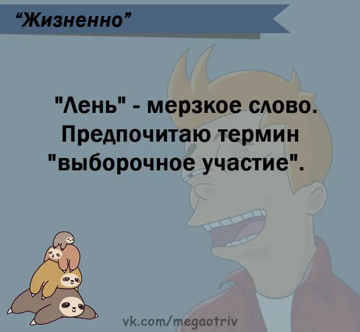 Подборка анекдотов