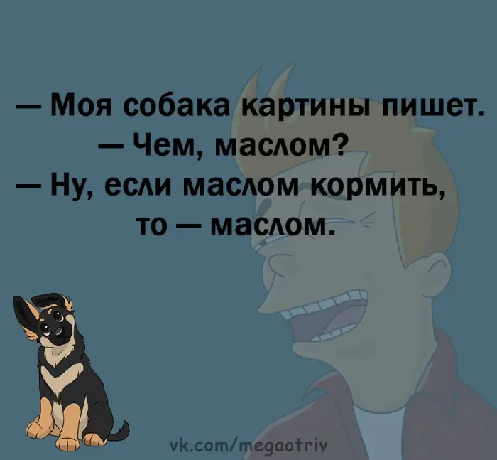 Свежая подборка анекдотов