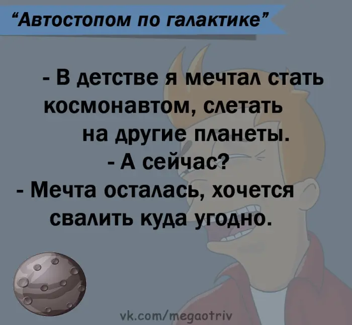 Весёлые анекдоты на каждый день