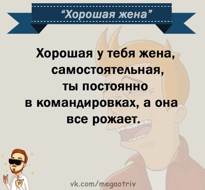 Свежая подборка анекдотов