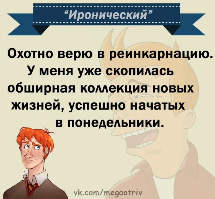 Свежая подборка анекдотов