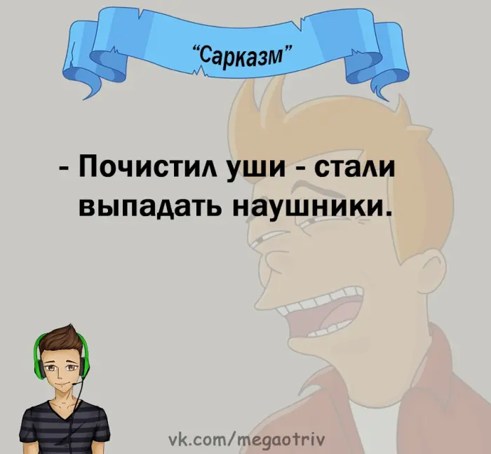 Анекдоты для отличного настроения