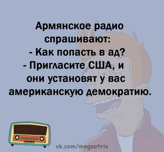 Новые анекдоты