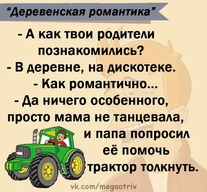 Смешные анекдоты на каждый день