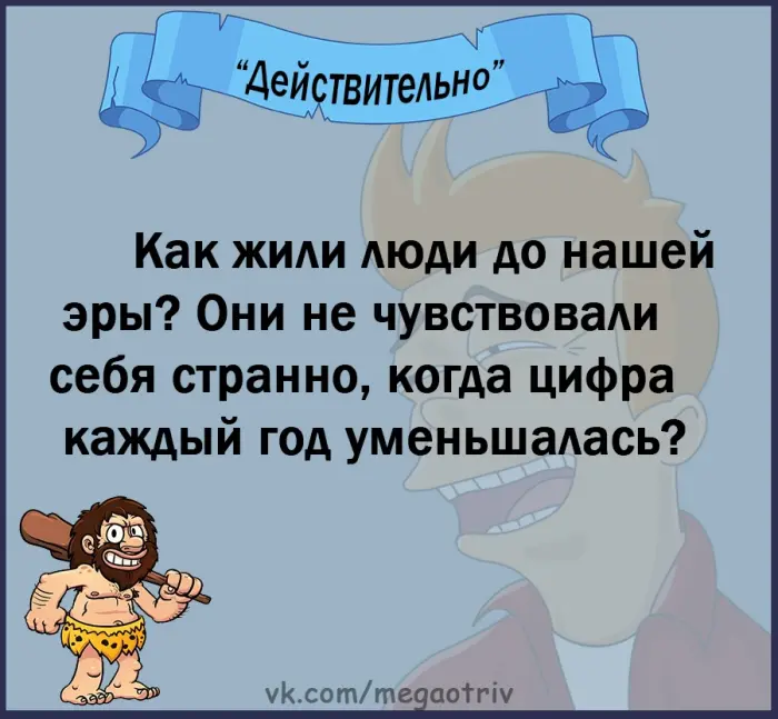 Анекдоты дня