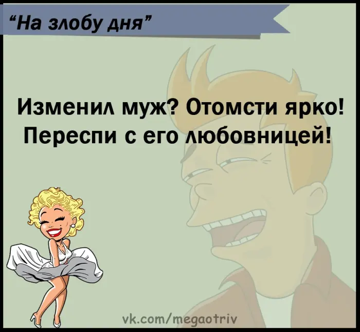 Коллекция смешных анекдотов