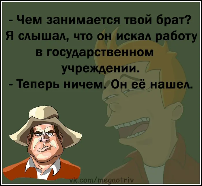 Новые анекдоты