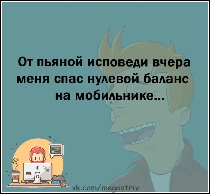 Анекдоты для хорошего настроения