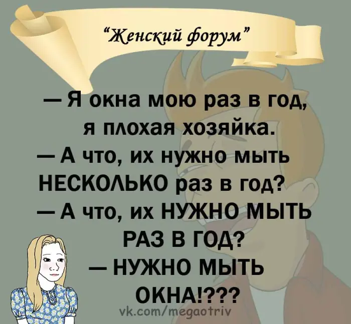 Порция анекдотов