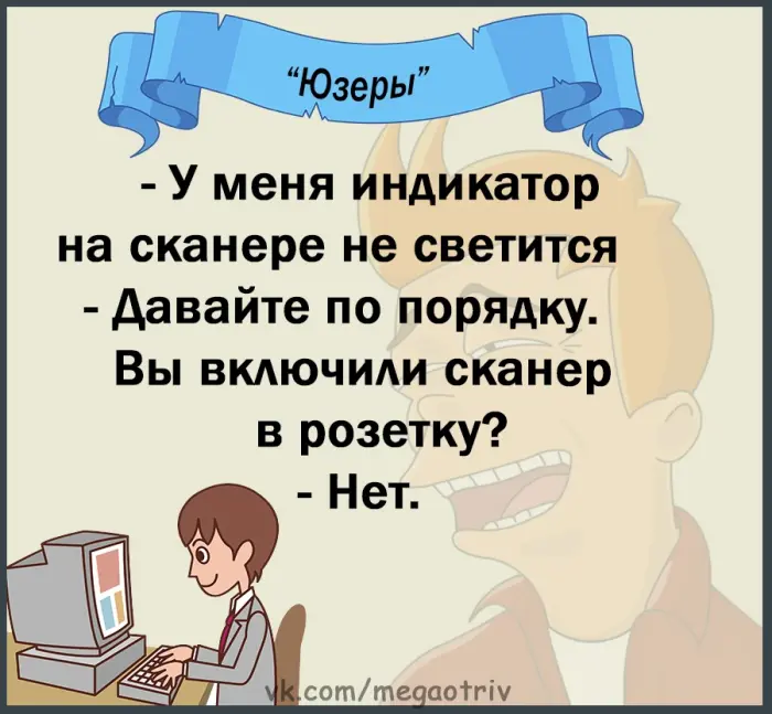 Анекдоты для хорошего настроения