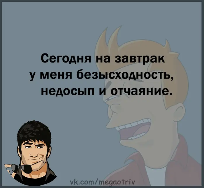 Анекдоты для хорошего настроения