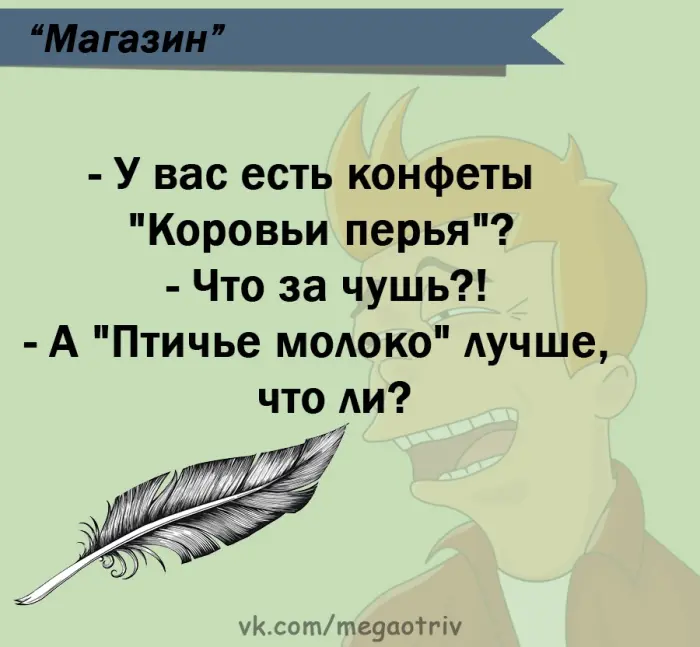 Коллекция смешных анекдотов