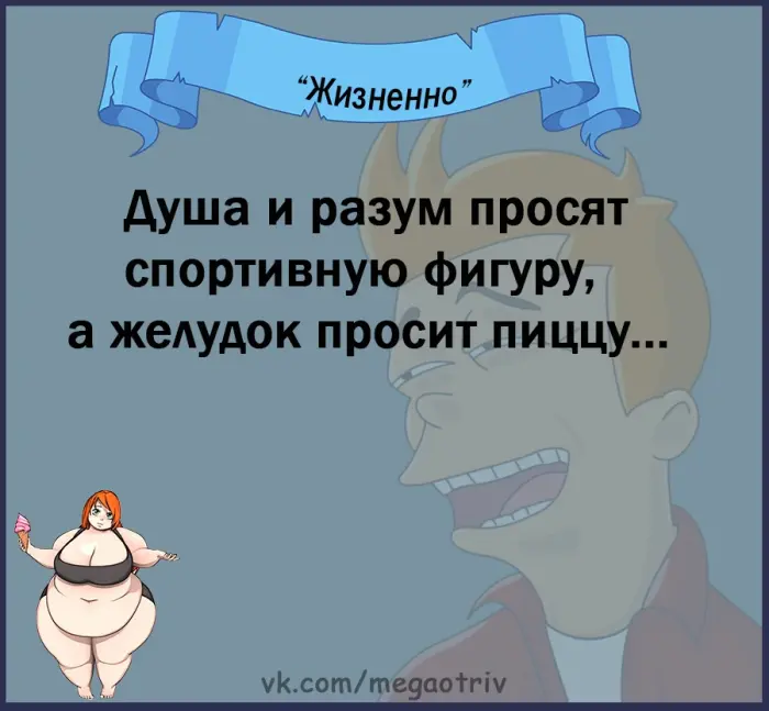 Свежая подборка анекдотов