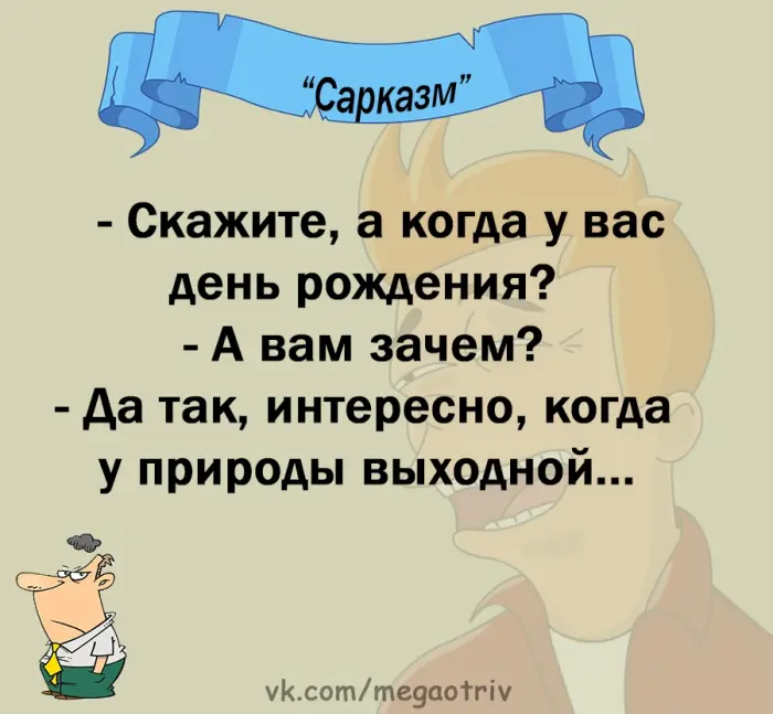 Коллекция смешных анекдотов