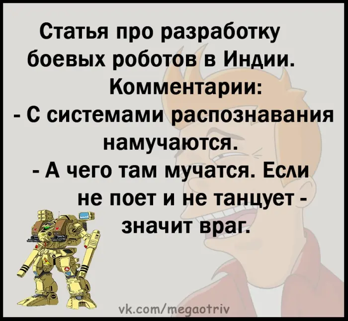 Анекдоты для отличного настроения