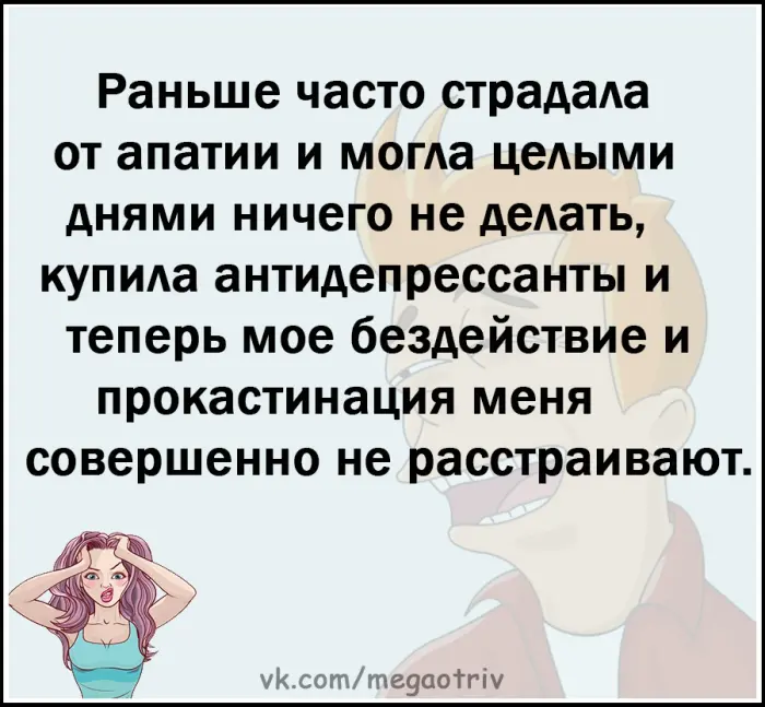 Весёлые анекдоты на каждый день