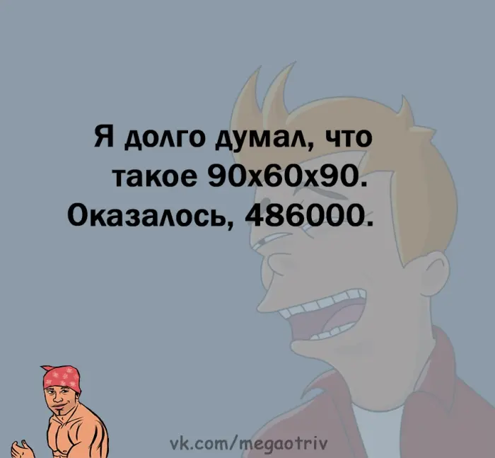 Новые анекдоты