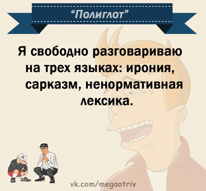 Хорошие анекдоты на каждый день