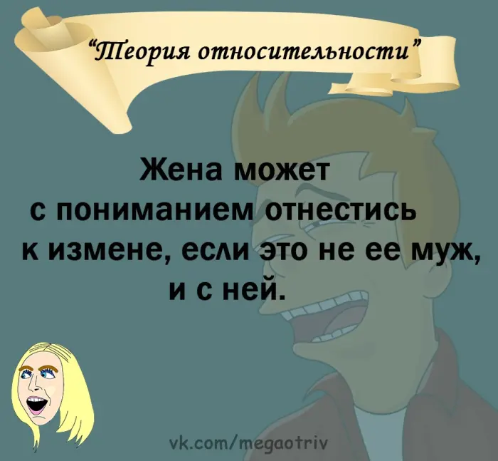 Смешные анекдоты на каждый день