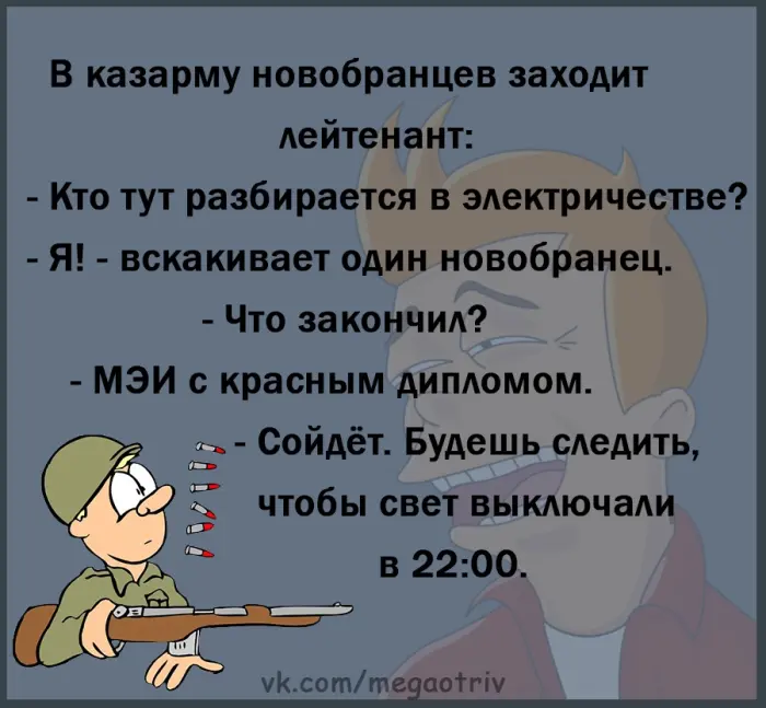 Коллекция смешных анекдотов