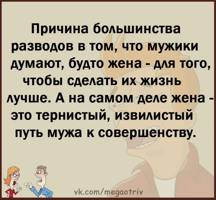 Анекдоты для хорошего настроения