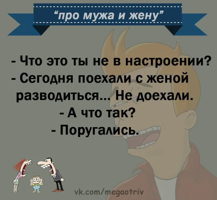 Подборка анекдотов