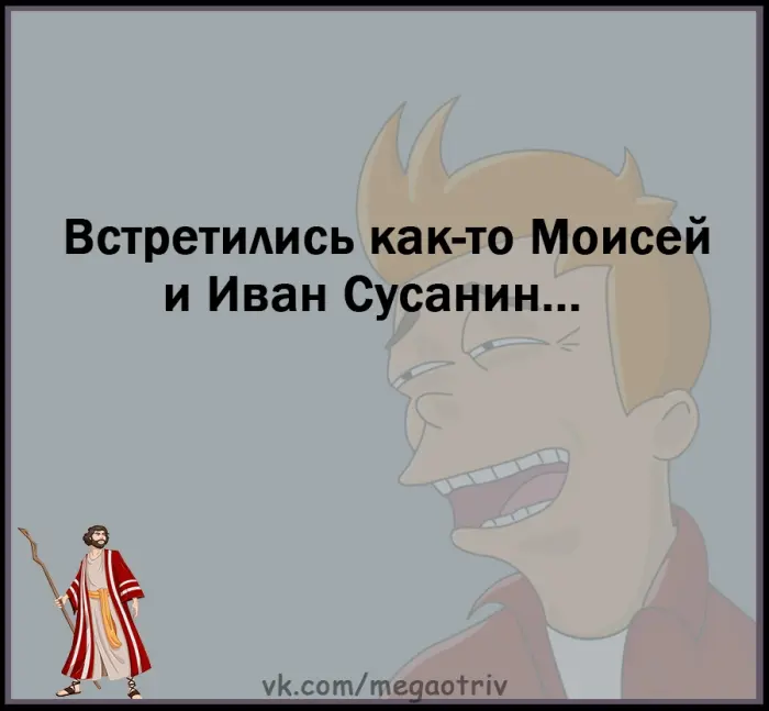 Смешные анекдоты на каждый день