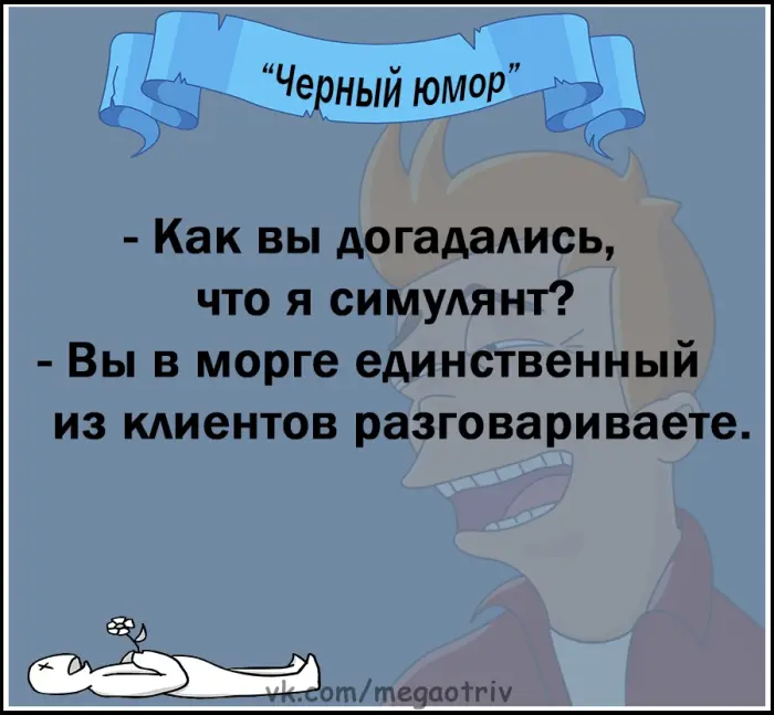 Анекдоты для хорошего настроения