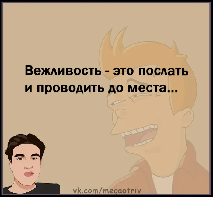 Коллекция смешных анекдотов