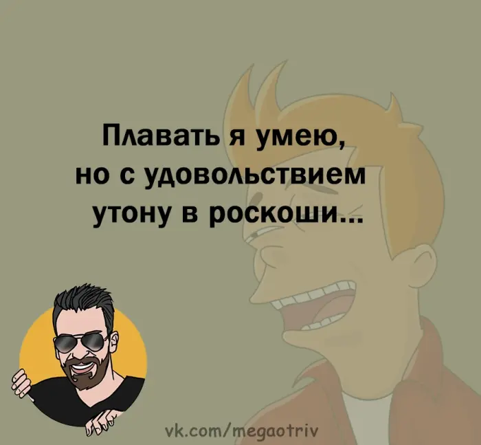 Подборка добрых анекдотов для поднятия настроения