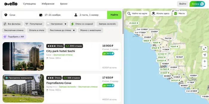 12 сервисов для бронирования отелей и квартир в России вместо Booking и Airbnb