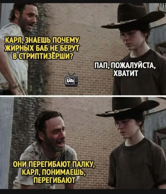 Смешной пост