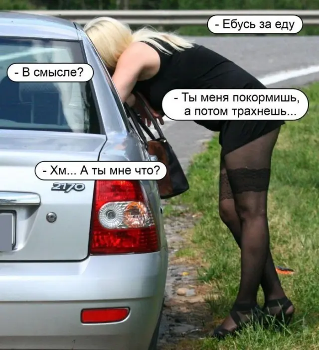 Подборка веселых картинок и баянов
