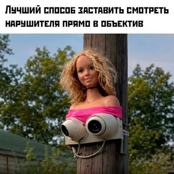 Смешной пост