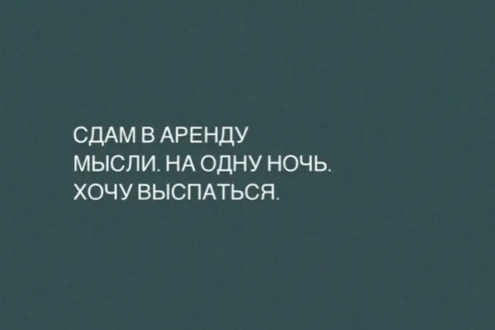 Смешной пост