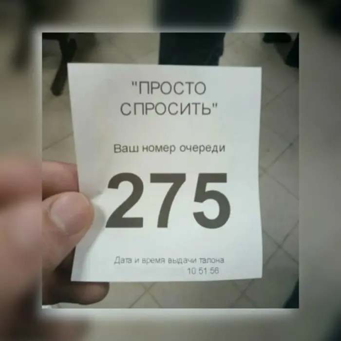 Смешной пост