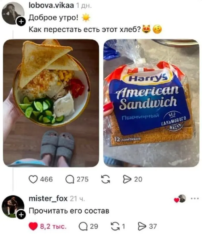 Порция юмора: мемы и смешные картинки