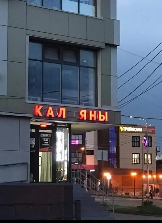 Мемы, картинки и немного хаоса