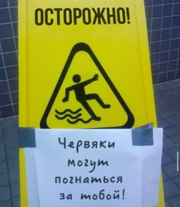 Мемы, картинки и немного хаоса