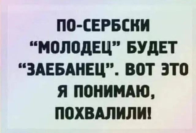 Смешные картинки и мемы на каждый день