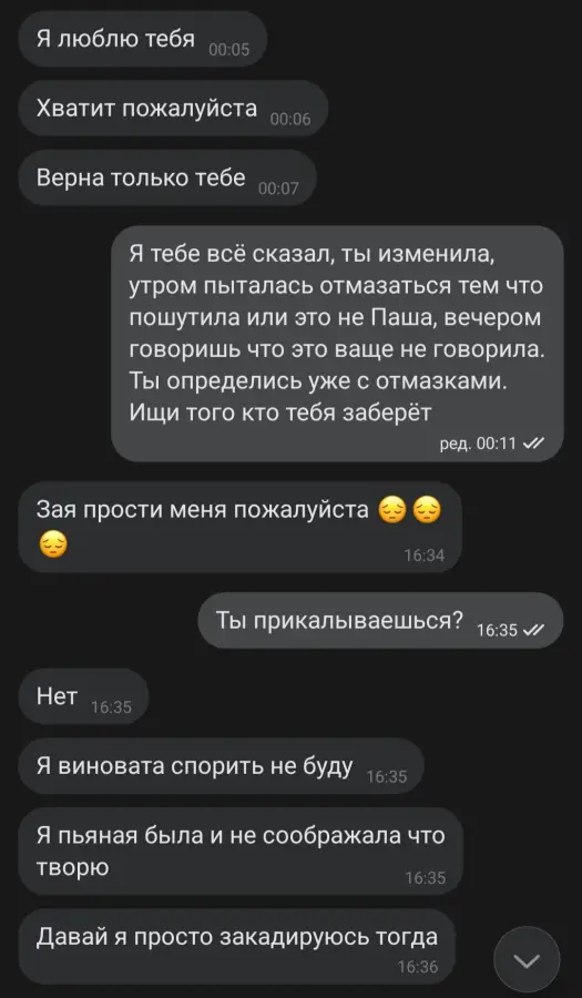 Автор решил уехать домой на два дня раньше
